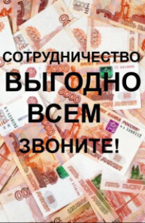 Проститутка Взаимовыгодно, Магнитогорск, +7 (926) 979-95-08